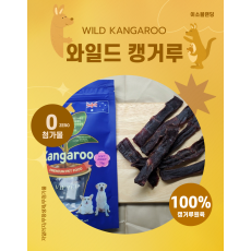 와일드캥거루 소프트육포(70g)