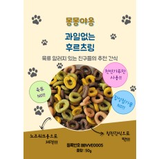 과일없는 후르츠링